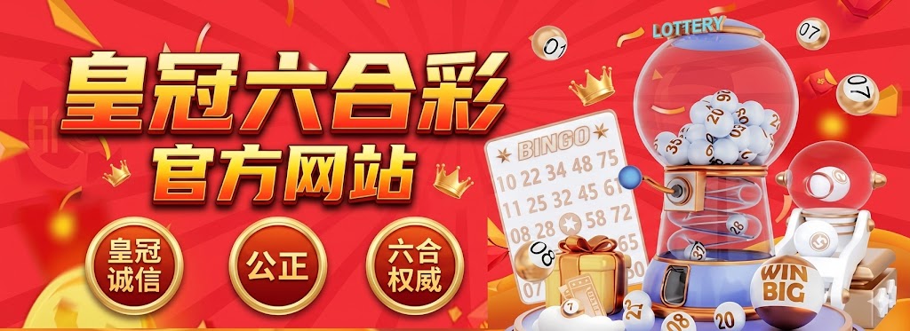 彩库网